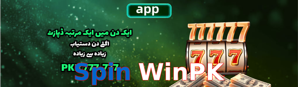 Spin WinPK app