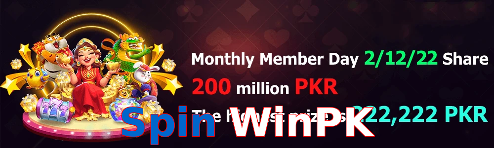 Spin WinPK game feature